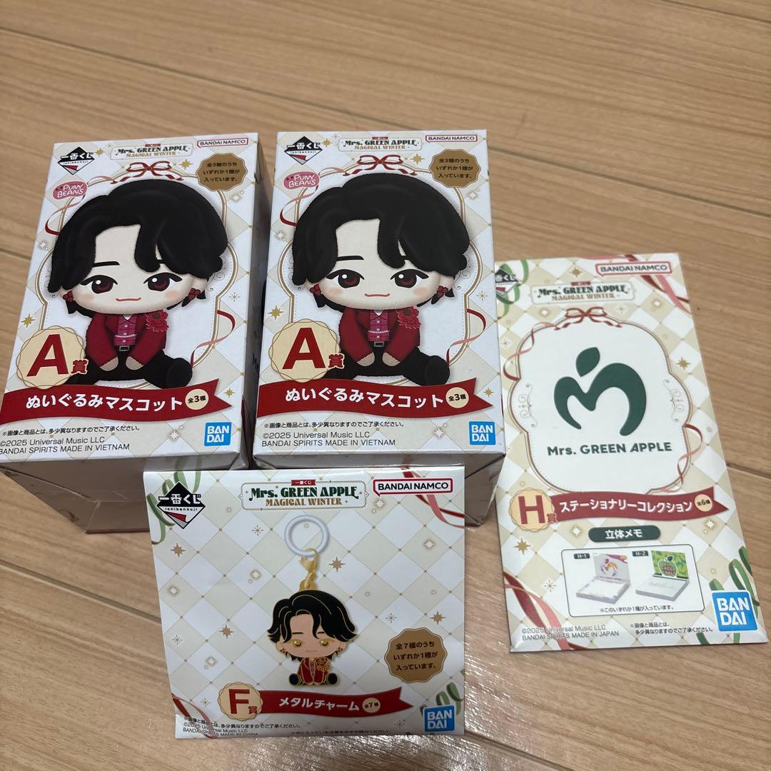 Mrs. GREEN APPLE ぬいぐるみマスコット A+A＋F+H賞