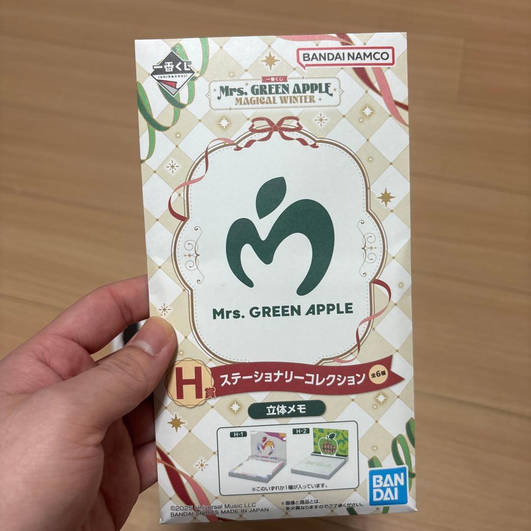 Mrs. GREEN APPLE ぬいぐるみマスコット A+A＋F+H賞