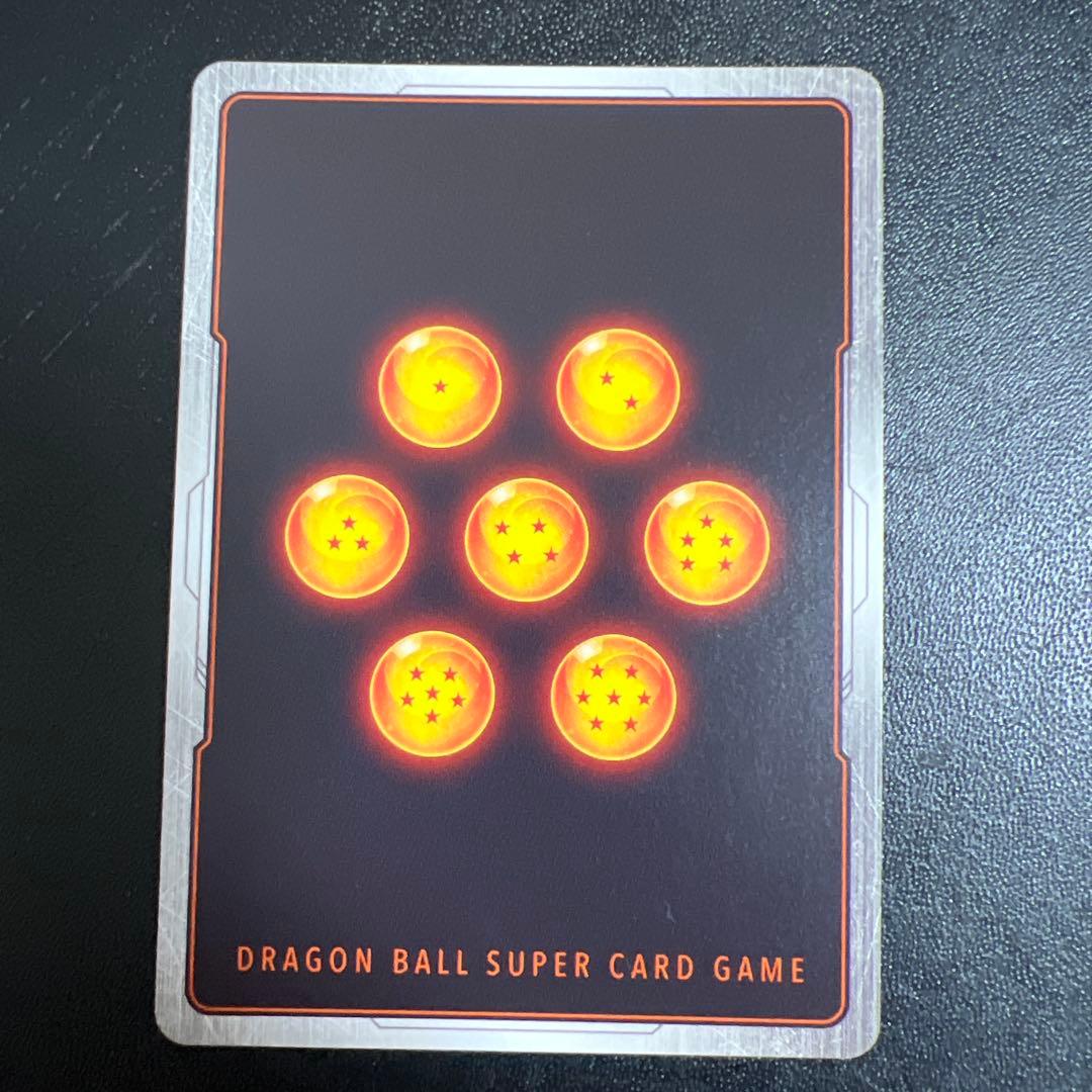 ドラゴンボール　フュージョンワールド　孫悟空　SB02-023　SRパラレル