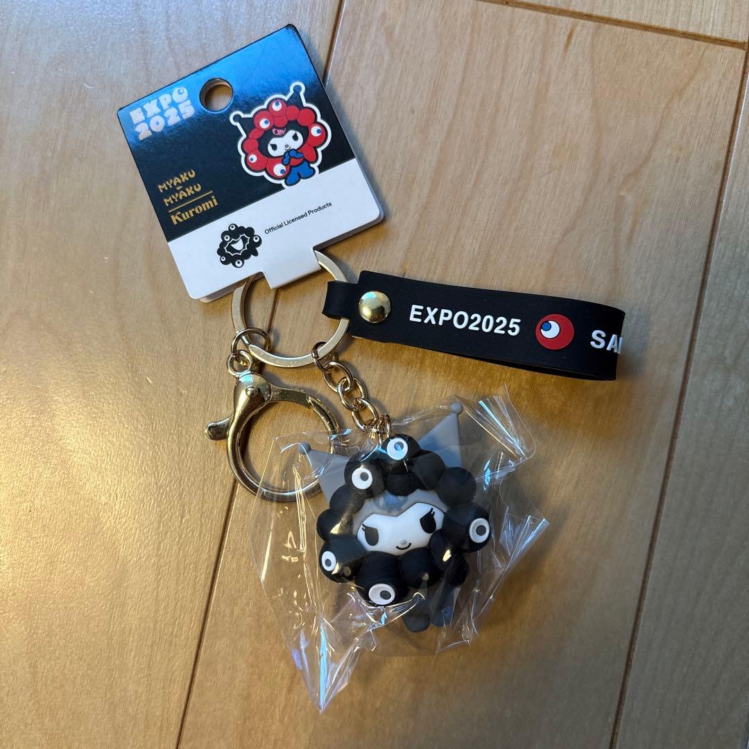 万博会場限定　サンリオ　ミャクミャク　ブラック　黒　クロミ　キーホルダー