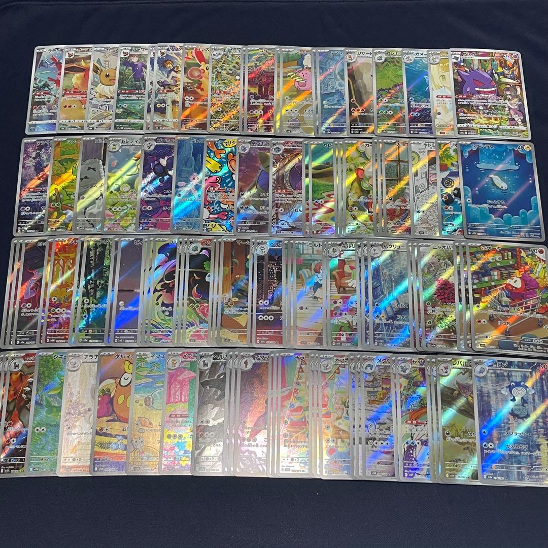 高額AR&CHR 100枚まとめ売り