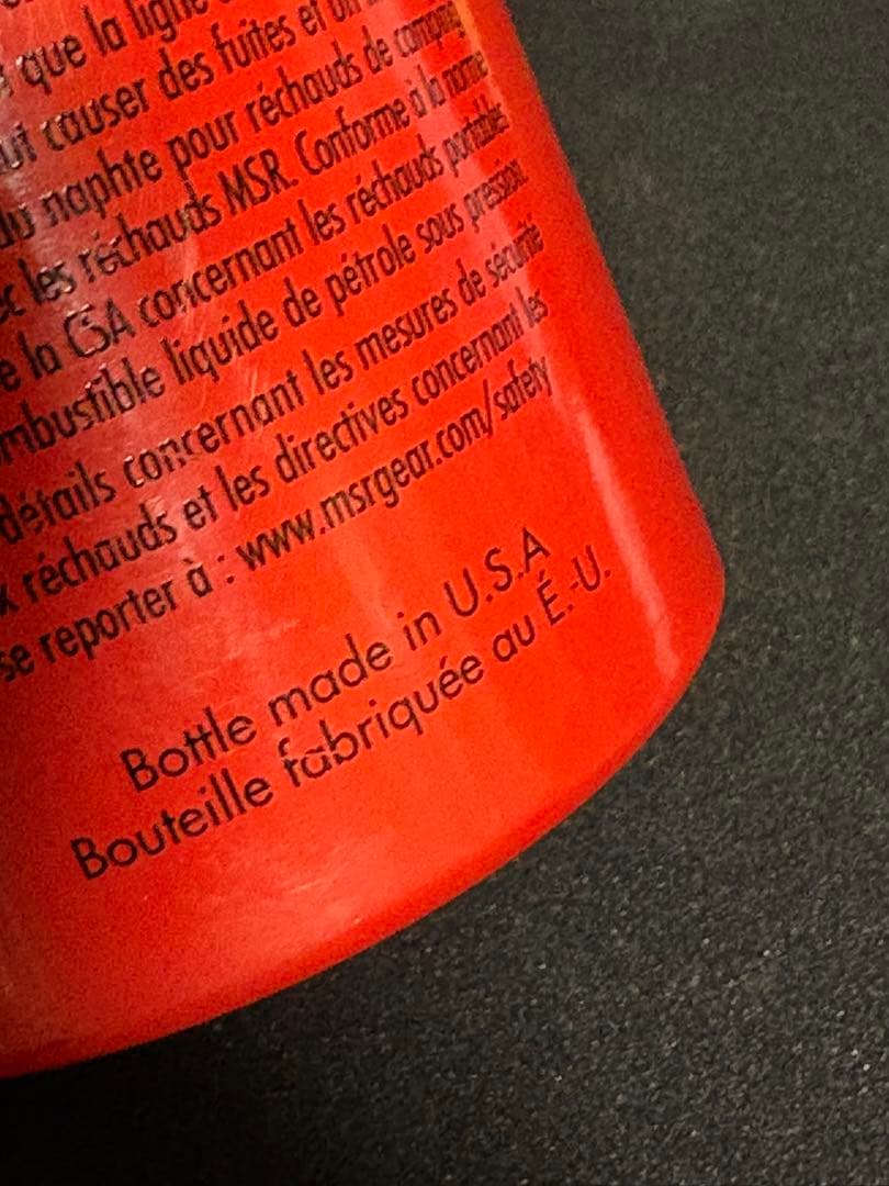 珍しいMSR FUEL BOTTLE 20oz アメリカ製　燃料　ボトル タンク