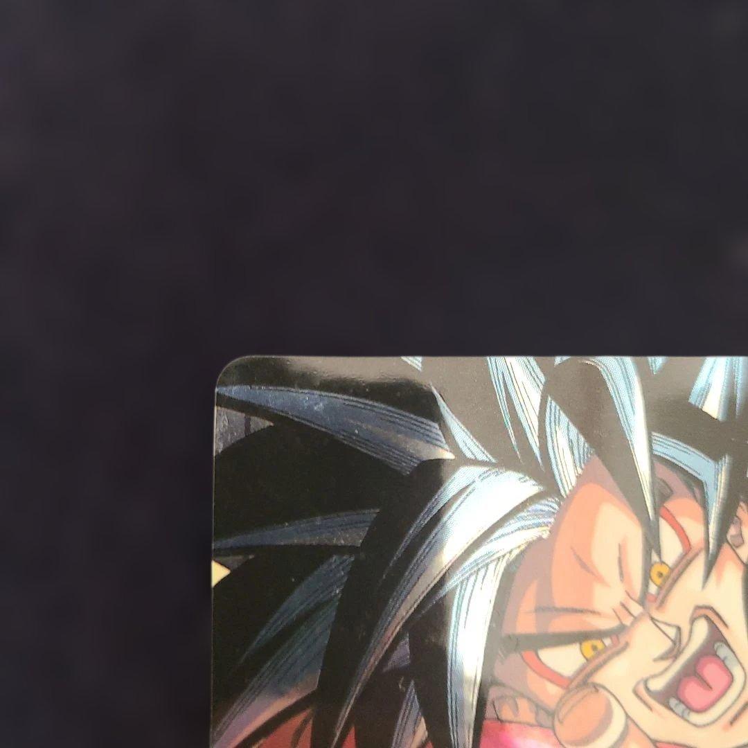 希少　ドラゴンボールGTカードダス 孫悟空 未剥がし