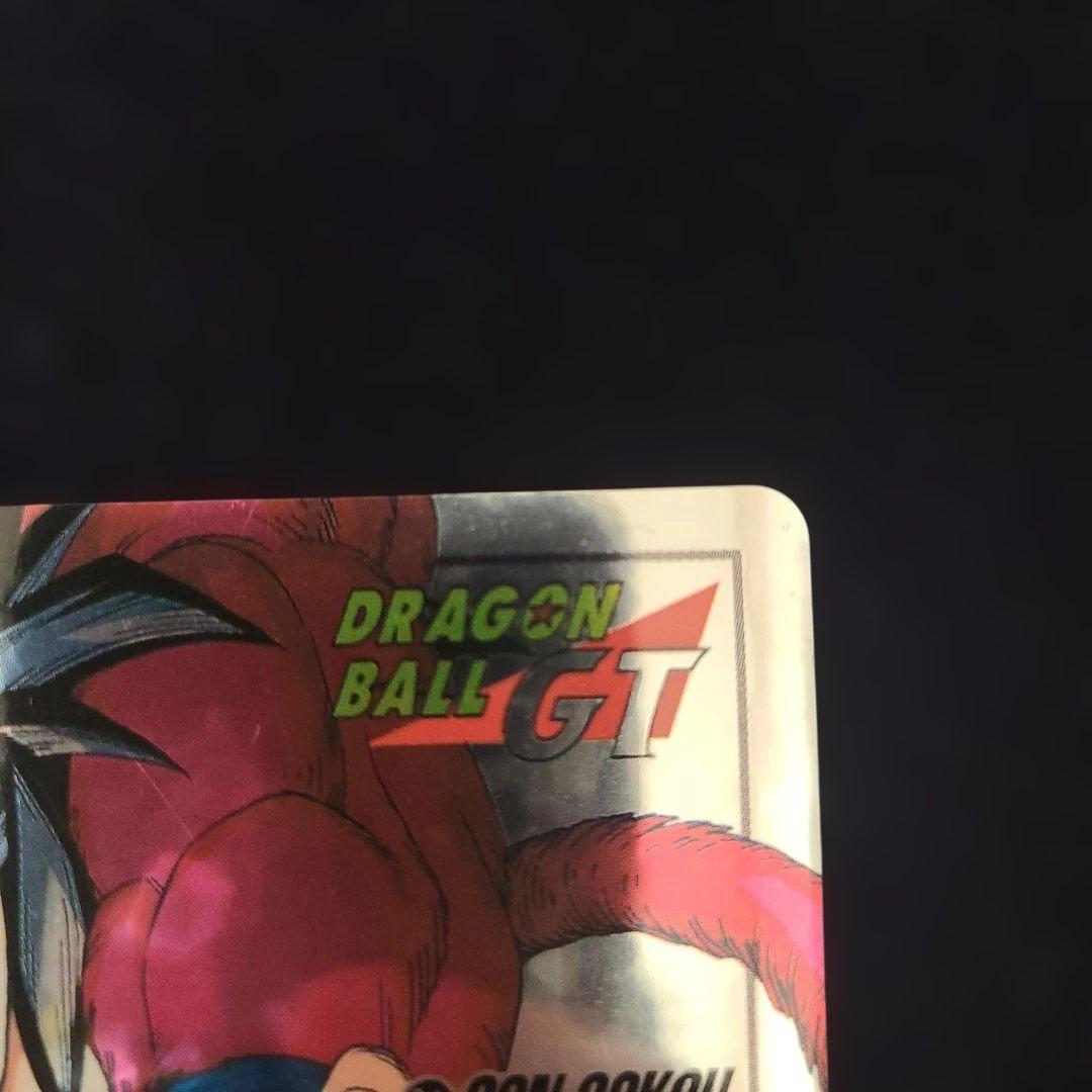 希少　ドラゴンボールGTカードダス 孫悟空 未剥がし