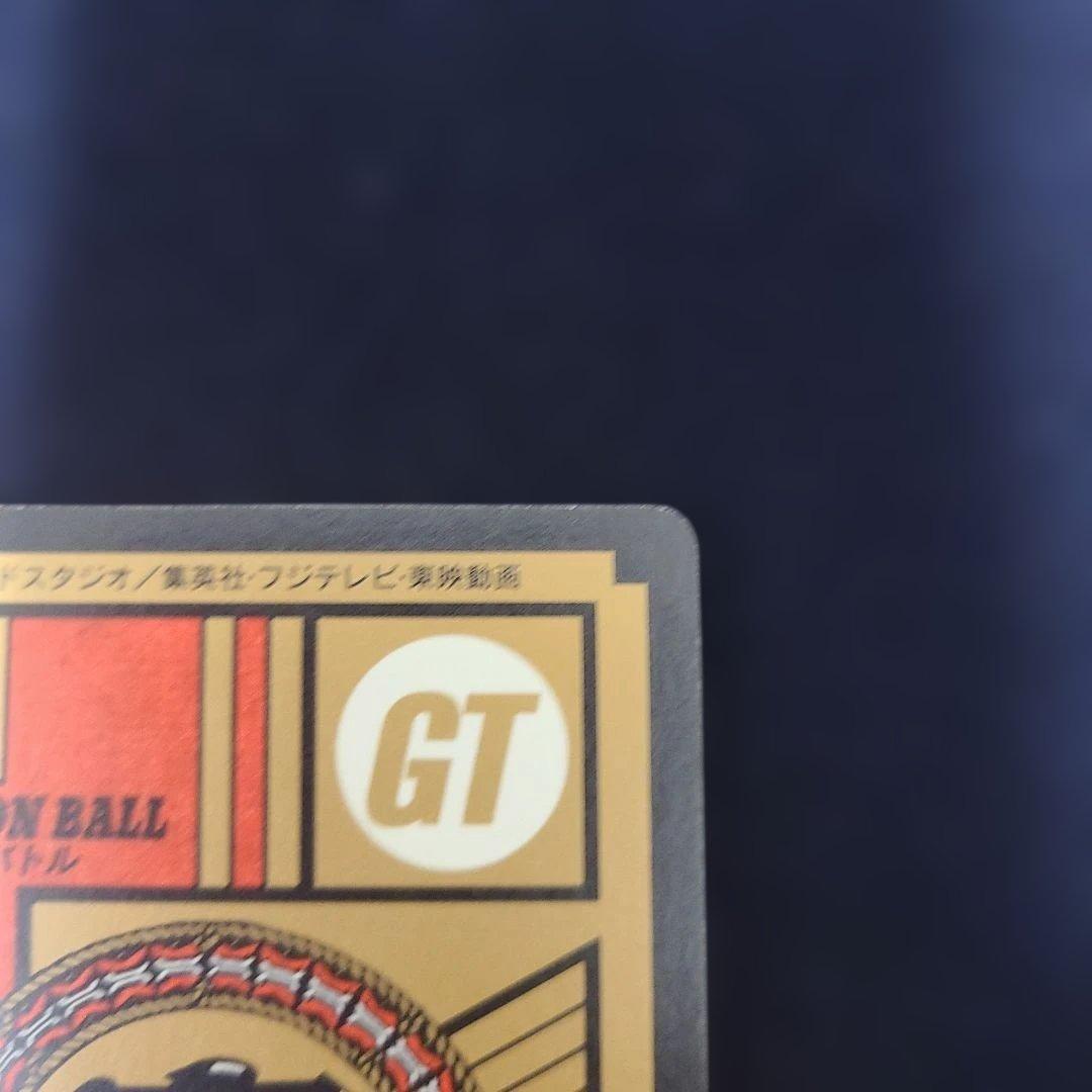 希少　ドラゴンボールGTカードダス 孫悟空 未剥がし