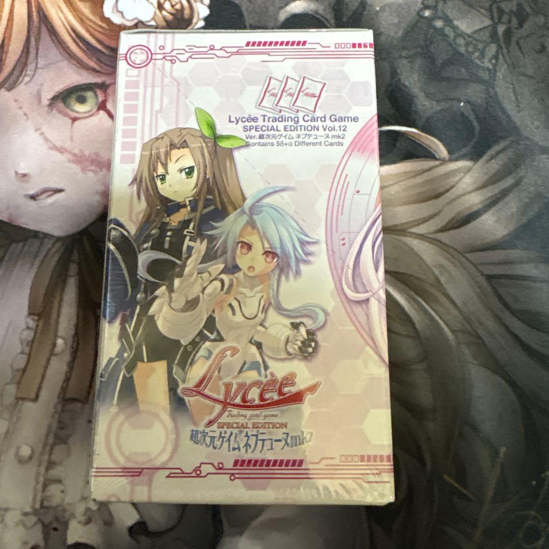 旧リセ　lycee ネプテューヌ　未開封パック　カード