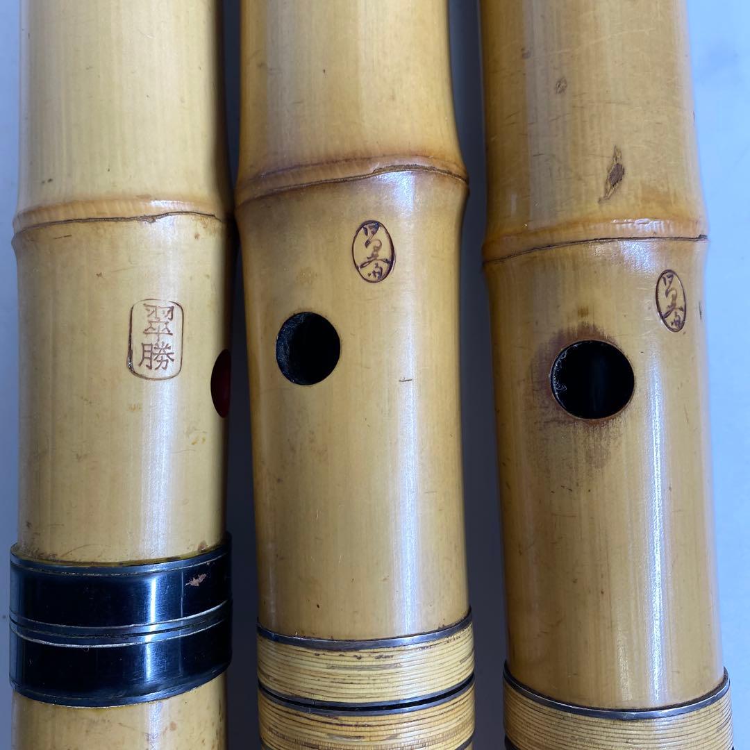 昌香在銘　銀三線竹製尺八　10本入　ハードケース付　トカチ東な8-0111☆2F