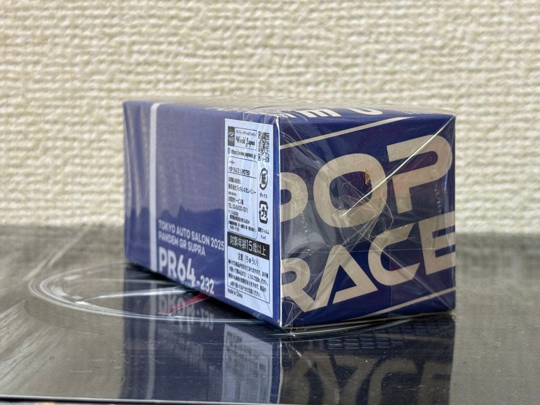 POPRACE 1/64 Pandem GR Supra TAS2025 限定