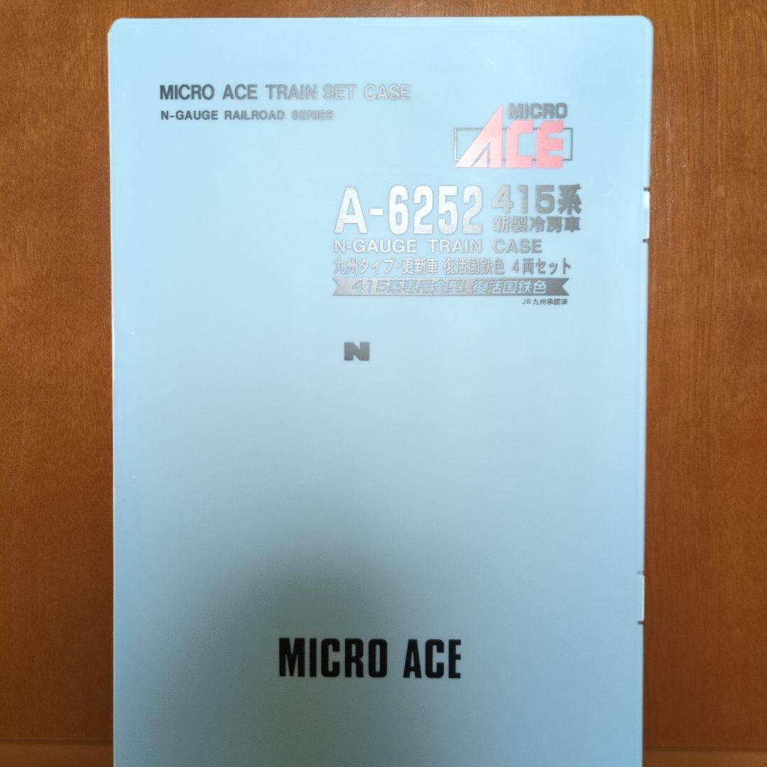 マイクロエース　A-6252 415系新製冷房車　九州タイプ・更新車　復活国鉄色