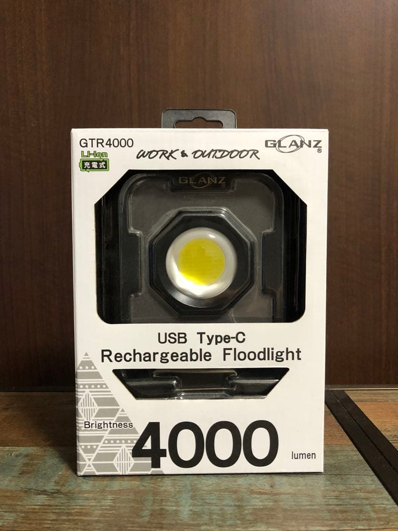 GLANZ GTR4000 ハイブリッド式投光器