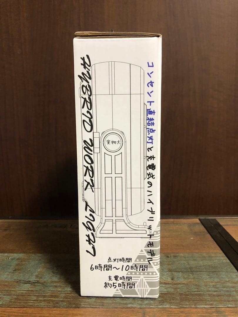 GLANZ GTR4000 ハイブリッド式投光器