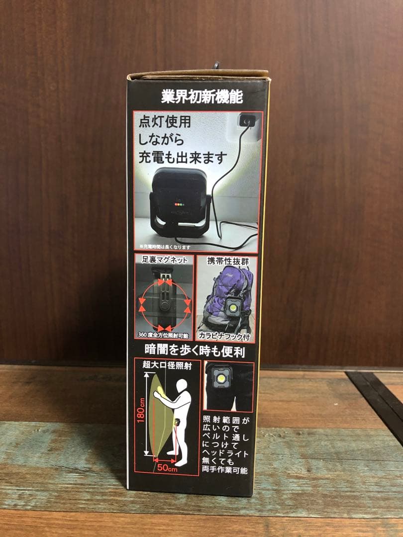 GLANZ GTR4000 ハイブリッド式投光器