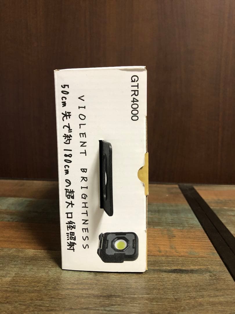 GLANZ GTR4000 ハイブリッド式投光器