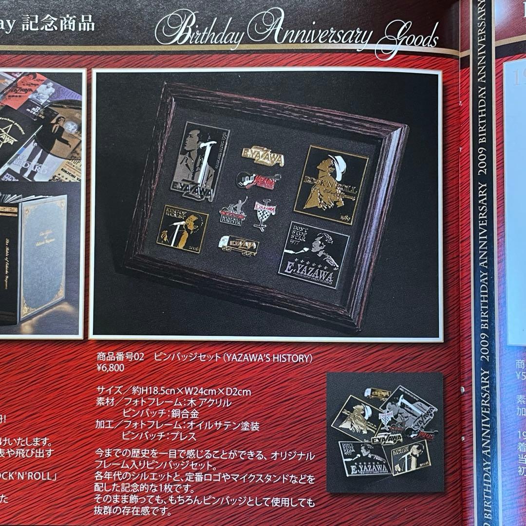 矢沢永吉 ★ ピンバッチセット ( YAZAWA'S HISTORY )