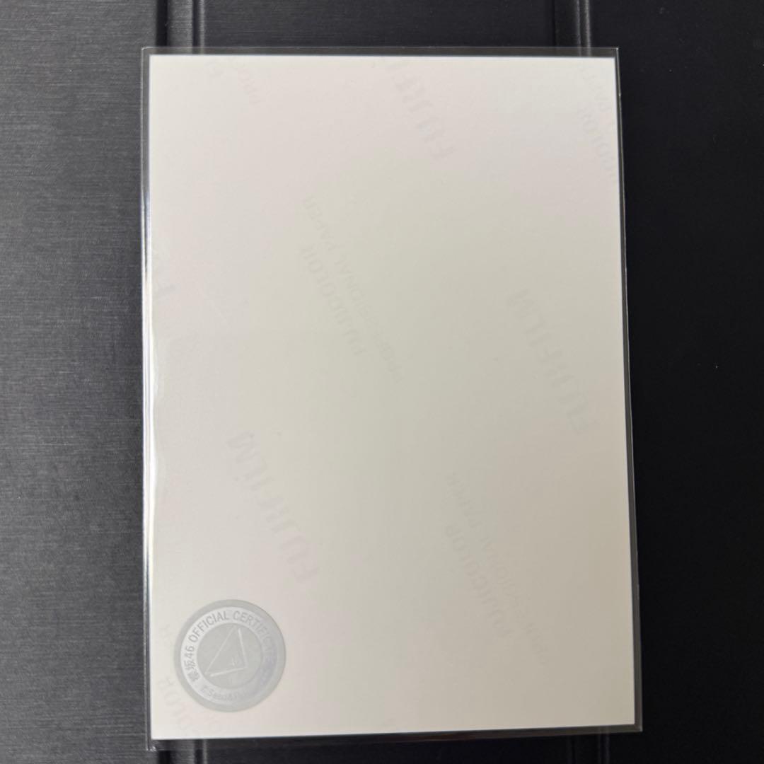 櫻坂46 幸阪茉里乃 直筆 4th YEAR ANNIVERSARY LIVE