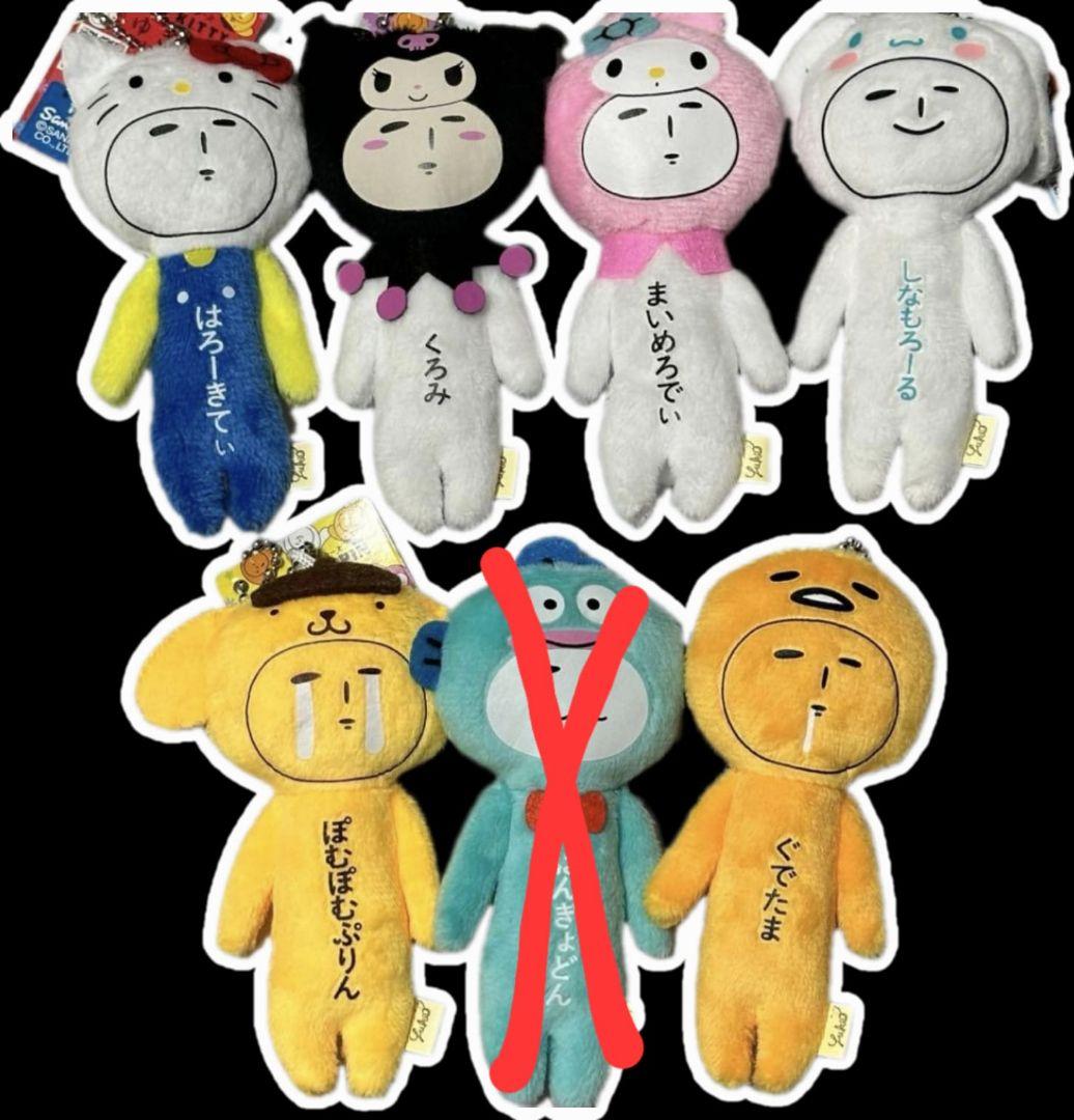 サンリオ × ゆきお　6種セット