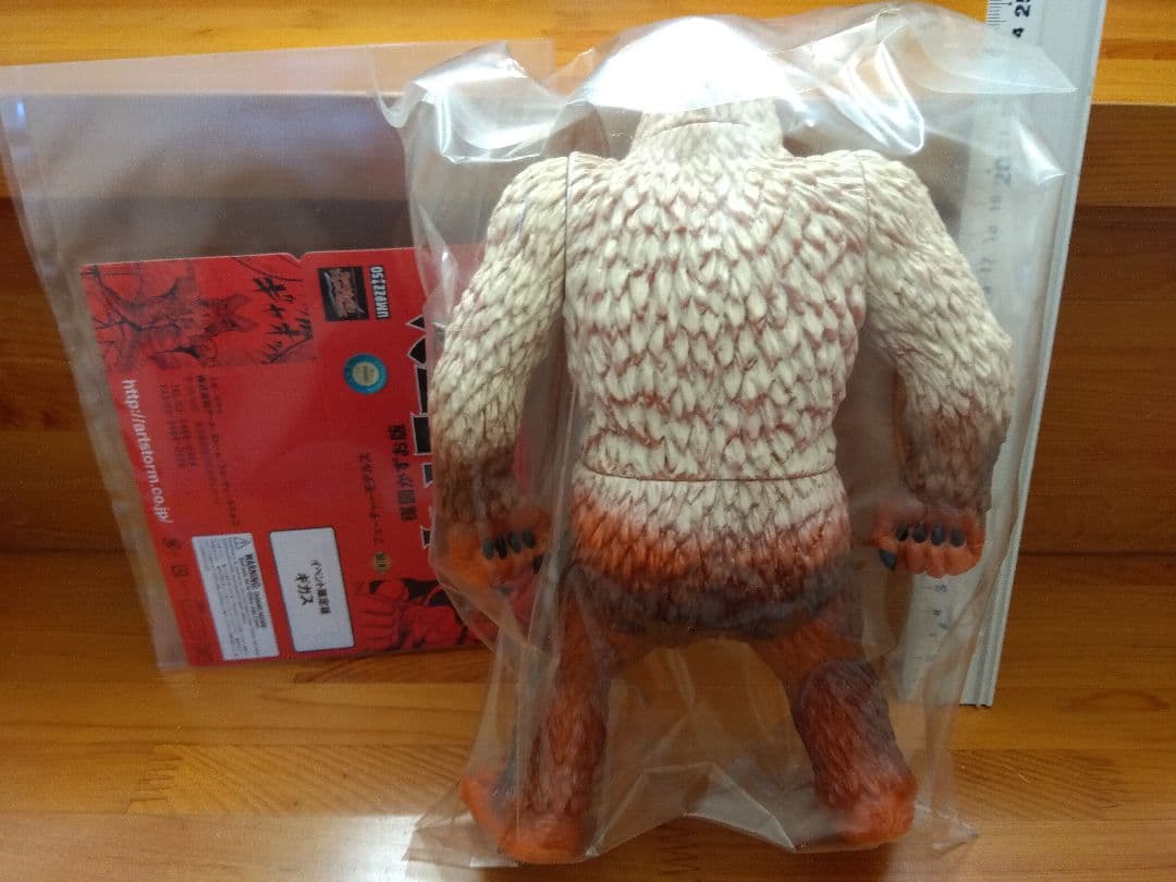 ●楳図かずお版 ギガス ウルトラマン ソフビ フィギュア アートストーム