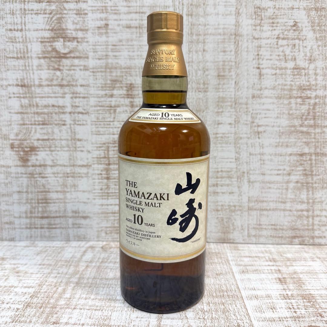 未開封 山崎シングルモルト10年 ホワイトラベル　700ml 箱付き　保管品
