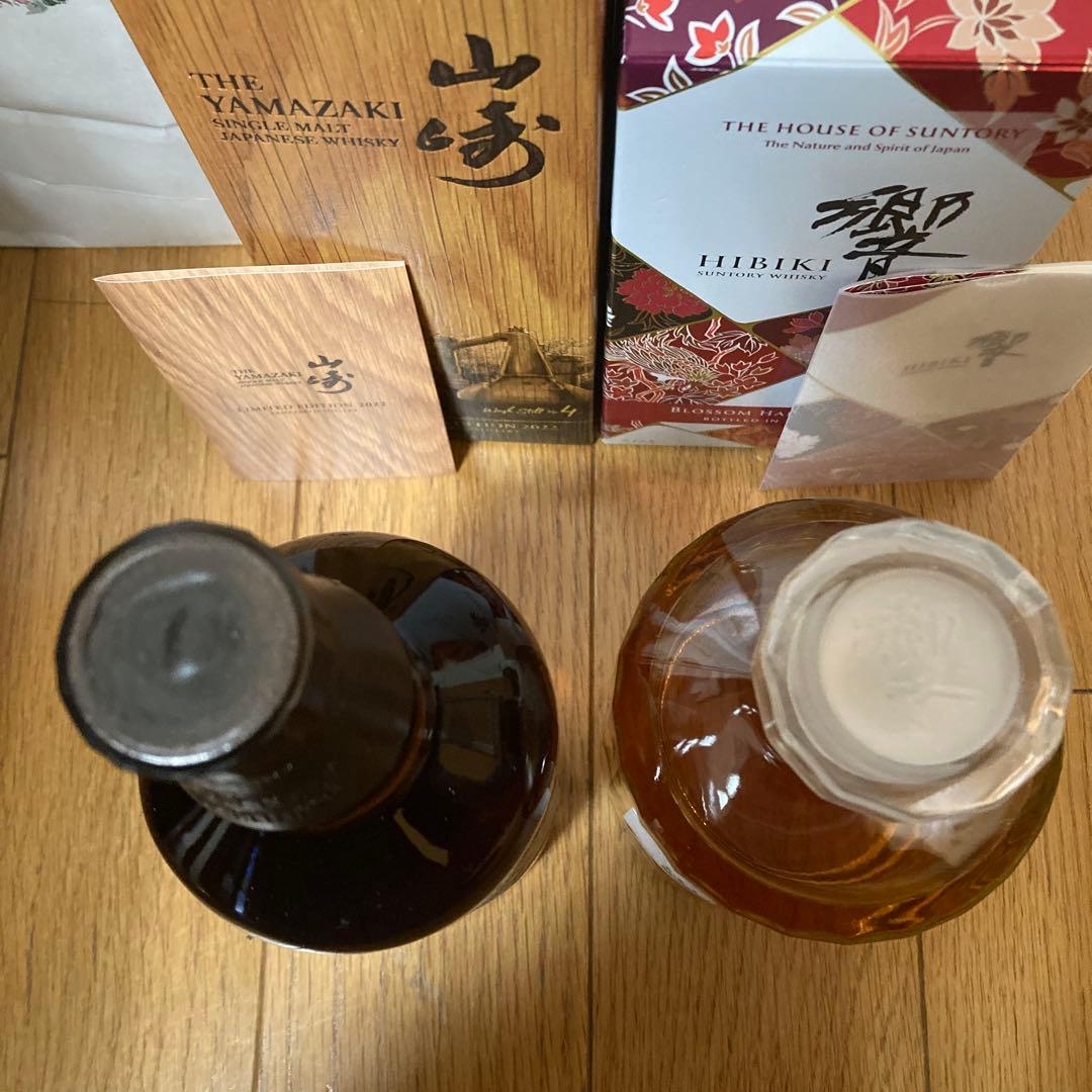 山崎 リミテッドエディション2022・響 2024 2本