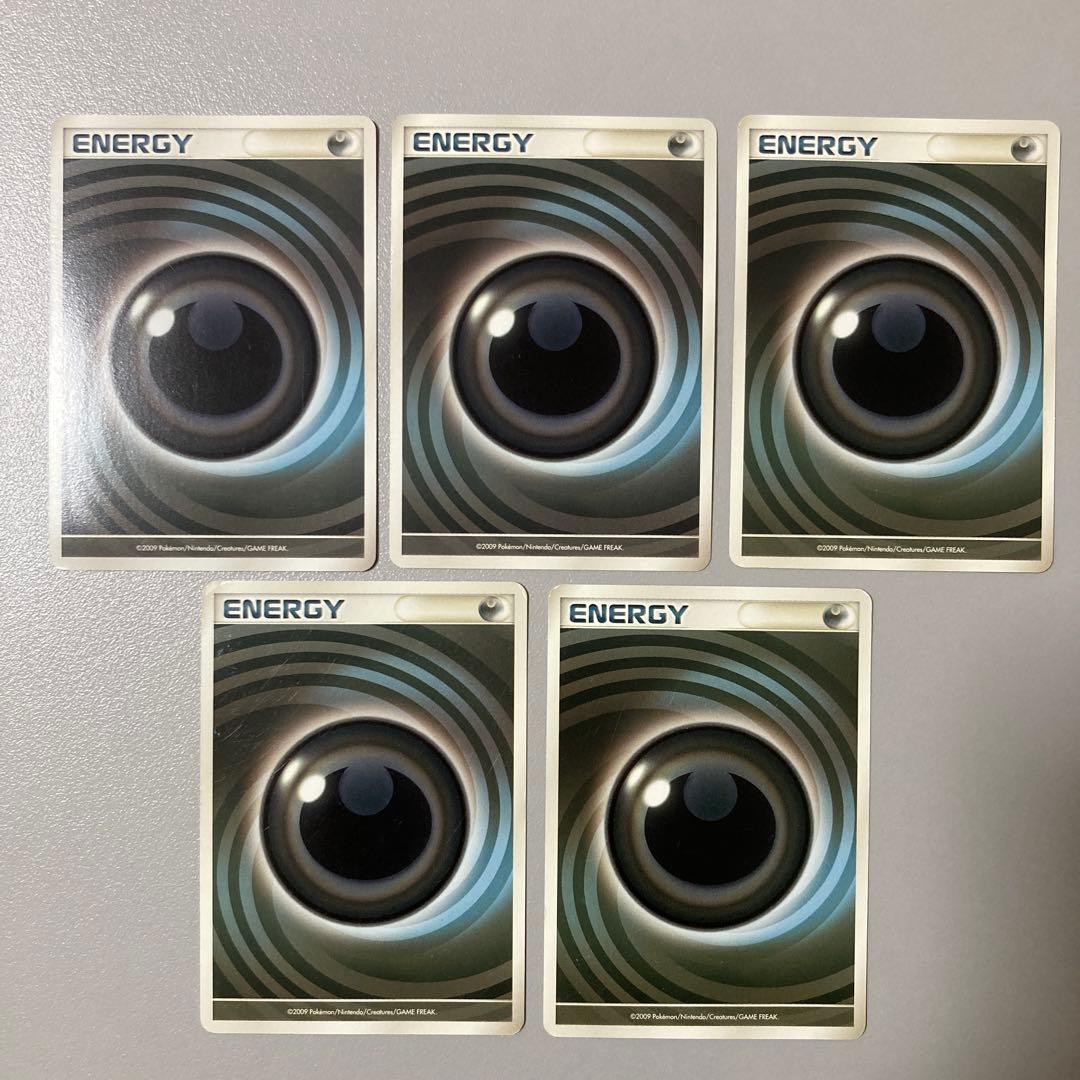 【希少】うずまきエネルギー　悪　5枚