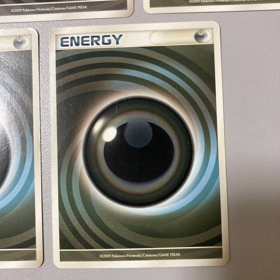 【希少】うずまきエネルギー　悪　5枚