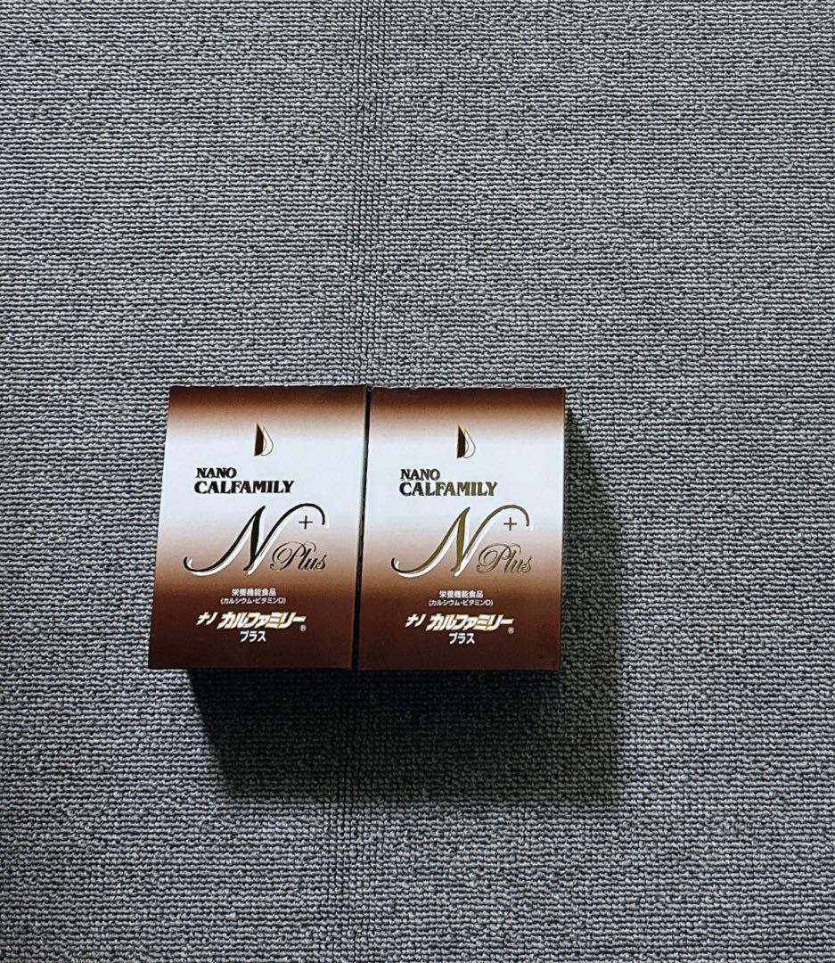 ナノカルファミリープラス ココア味2個