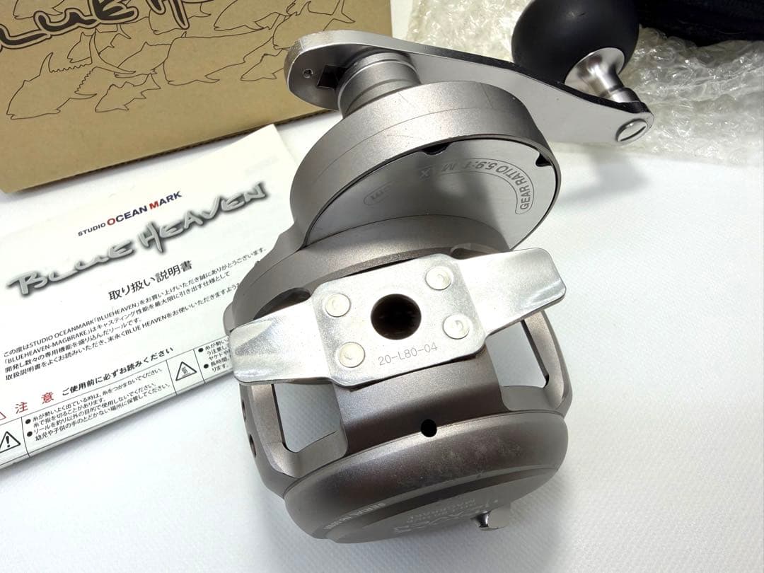 スタジオオーシャンマーク　ブルーヘブンL80Hi/R MAGBRAKE-S/Gr