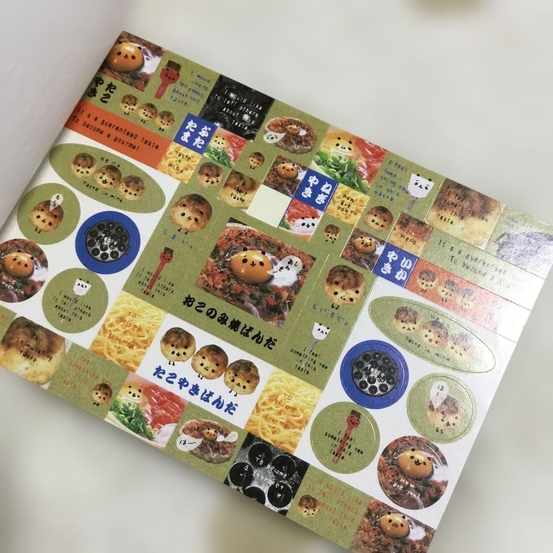 たこやき おこのみやきパンダ