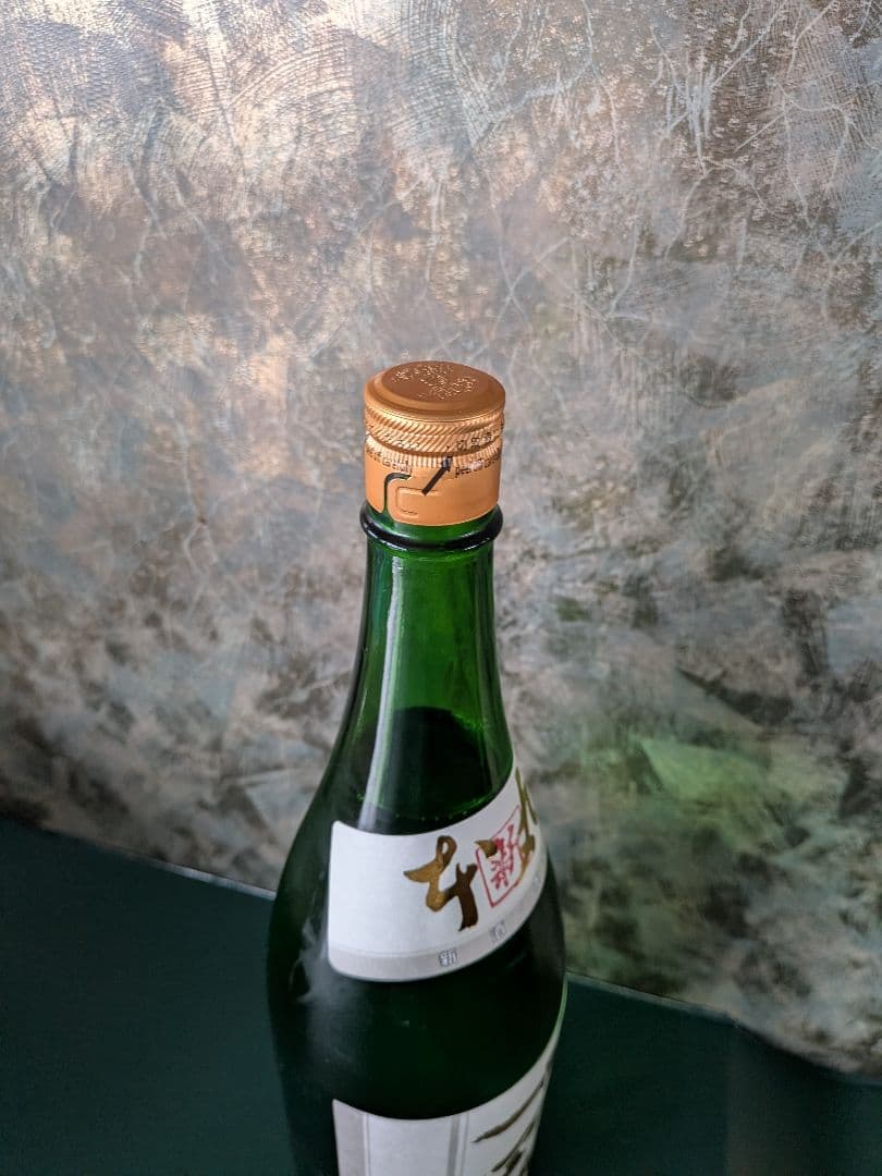 十四代　角新本丸生酒