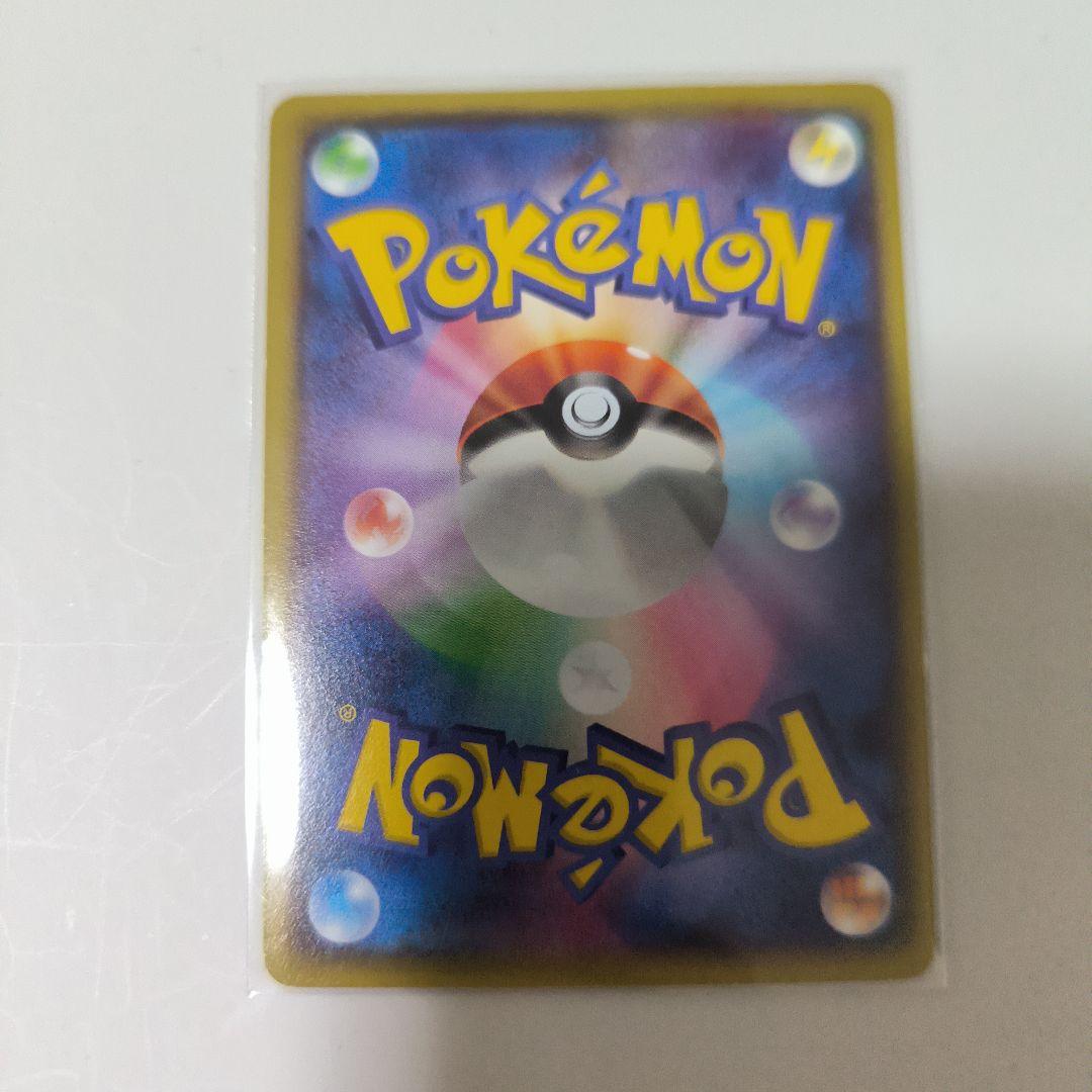 ポケモンカード メガトウキョーのピカチュウ 098/XY-P