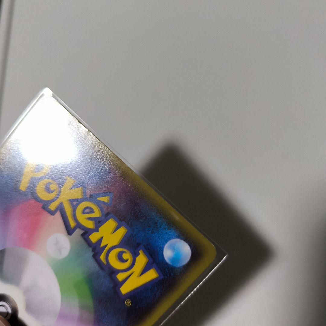 ポケモンカード メガトウキョーのピカチュウ 098/XY-P