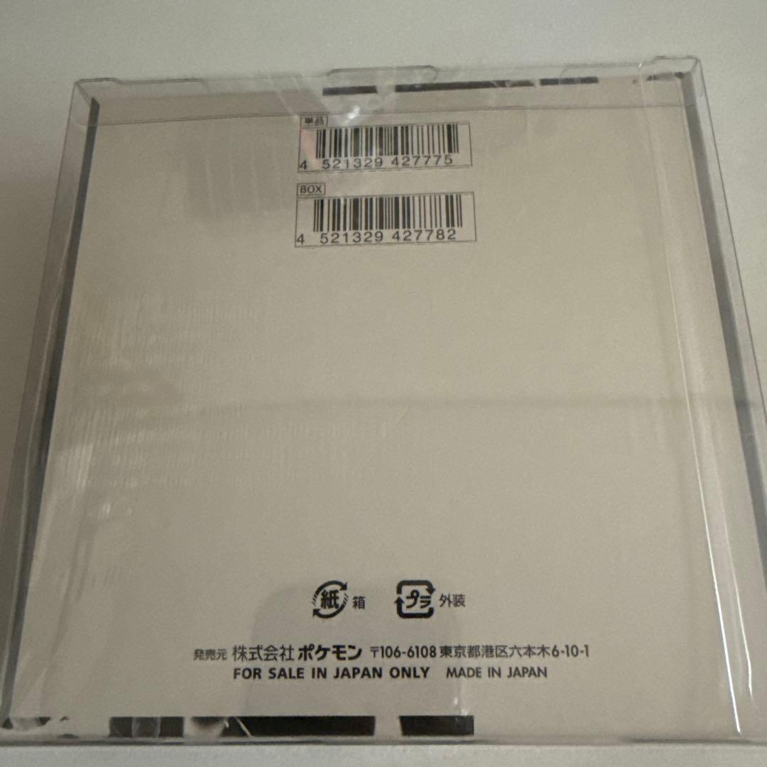 と*り様 ポケカBOX 151など