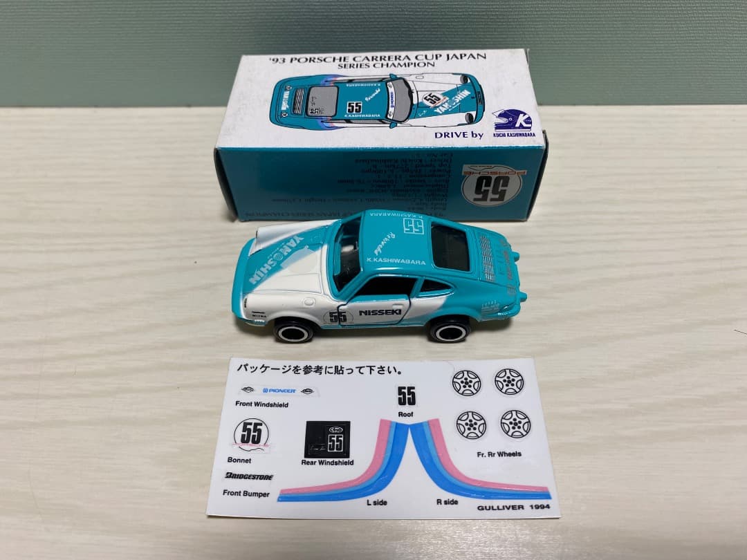 り*。様 ガリバー特注 NISSEKI ポルシェ 911S