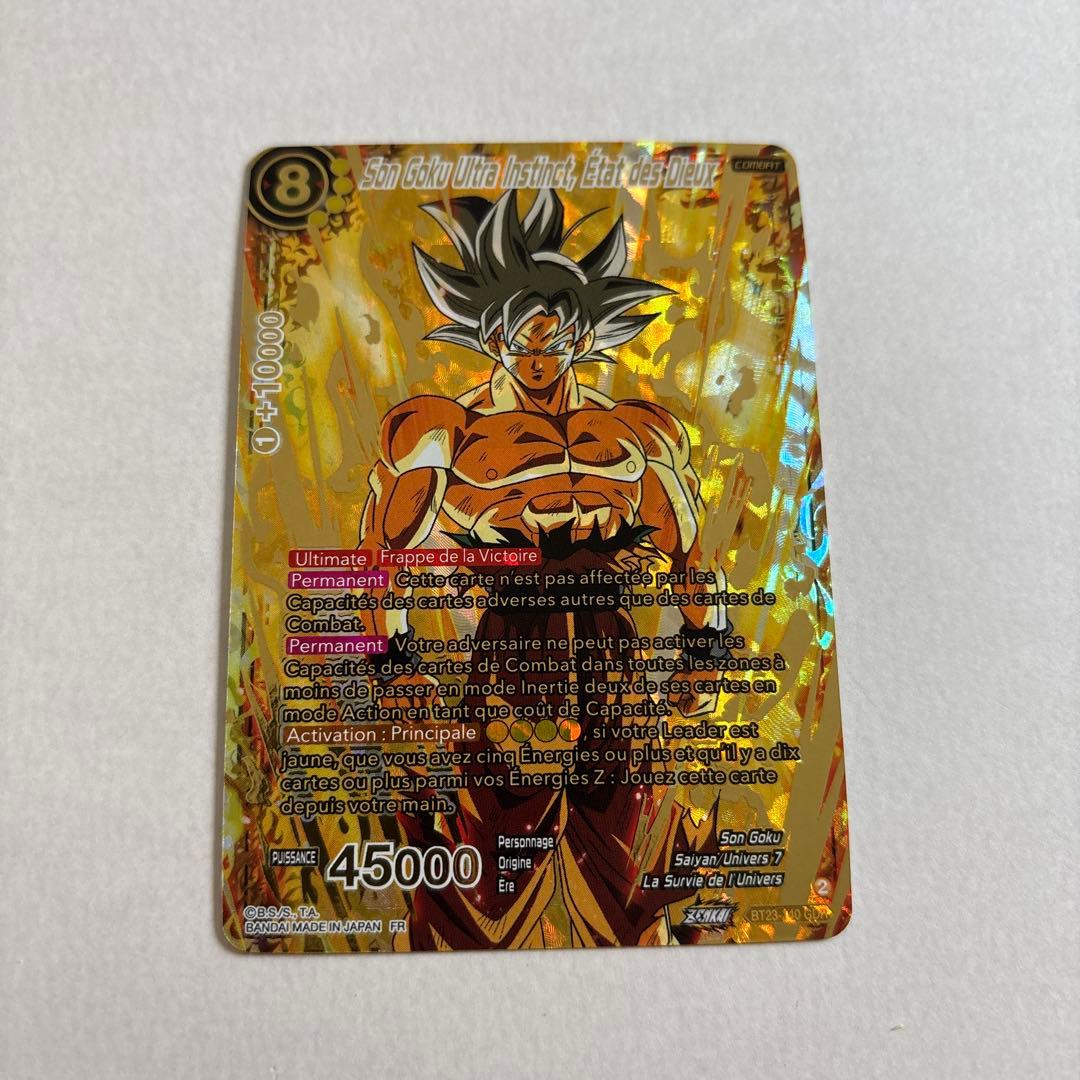 BT23-140 GDR ドラゴンボール フュージョンワールド 海外版　美品