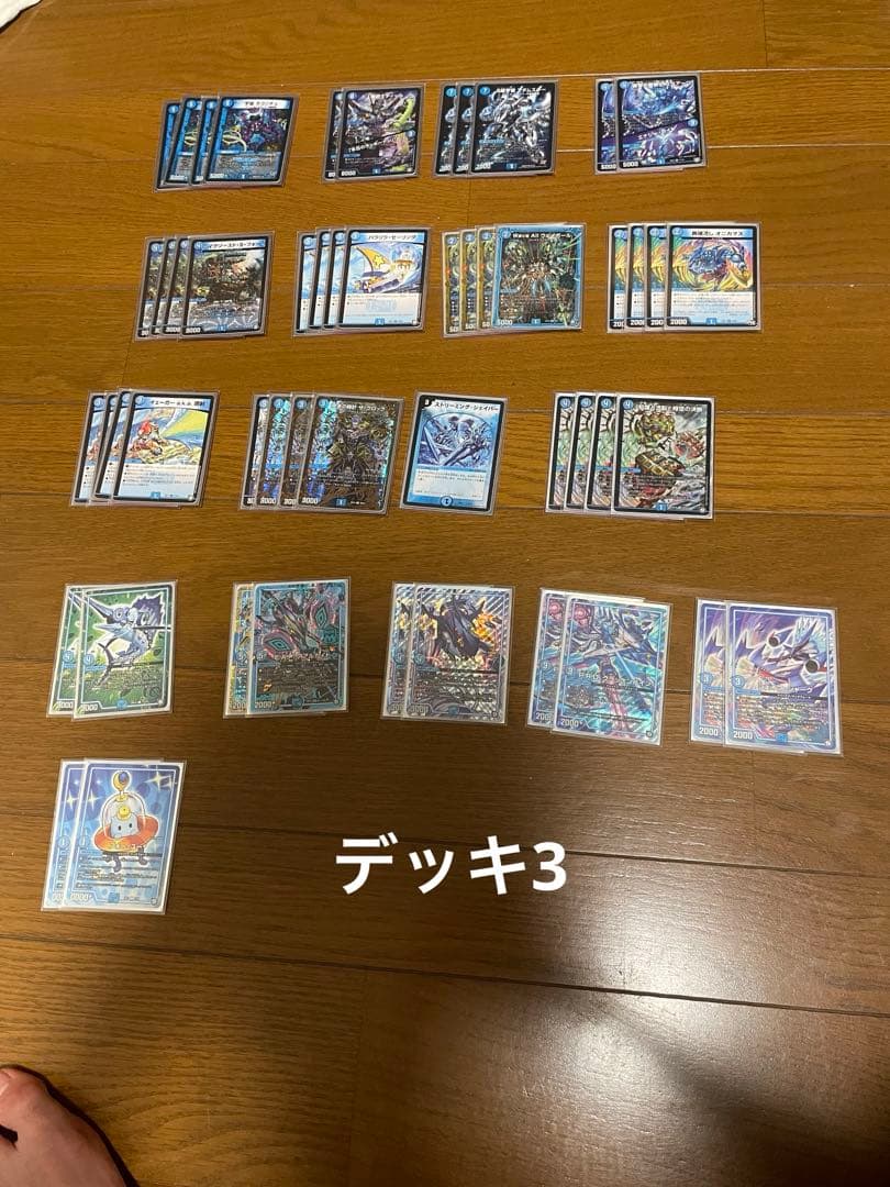デュエル・マスターズ　デッキ、カードまとめ売り