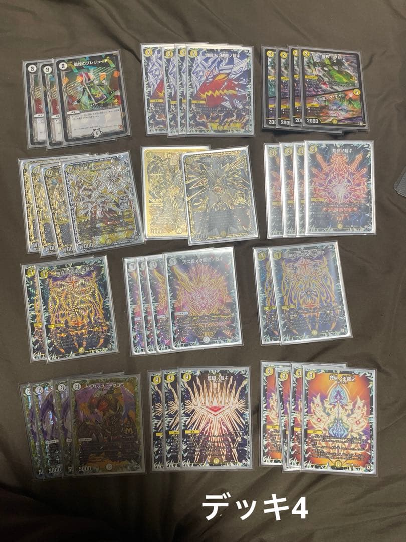 デュエル・マスターズ　デッキ、カードまとめ売り