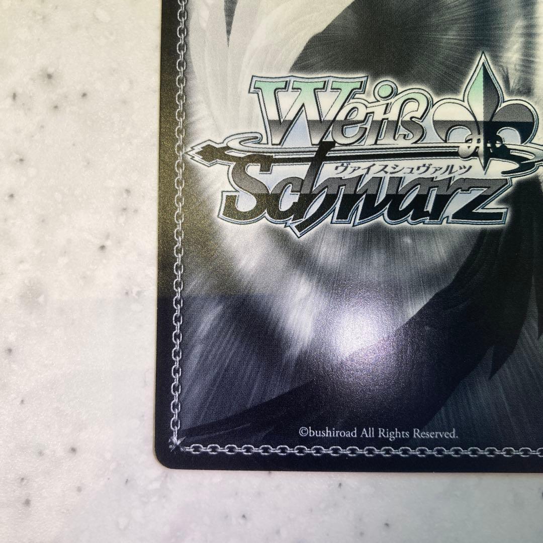 何でもお任せ レムsp