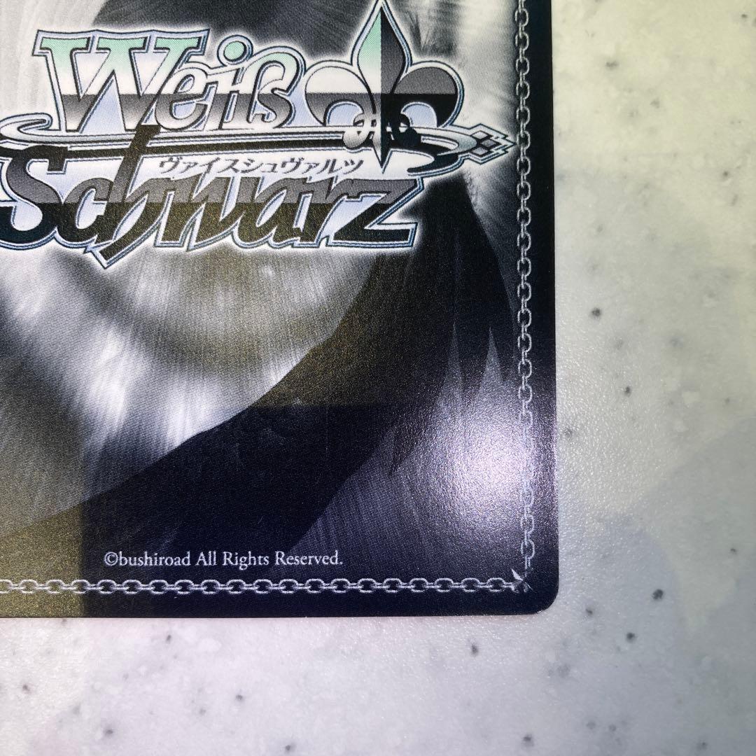 何でもお任せ レムsp