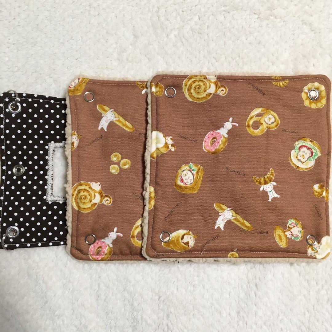 モモンガハウス(ハリネズミ他アニマル・パン柄)ボアベージュ  1850円