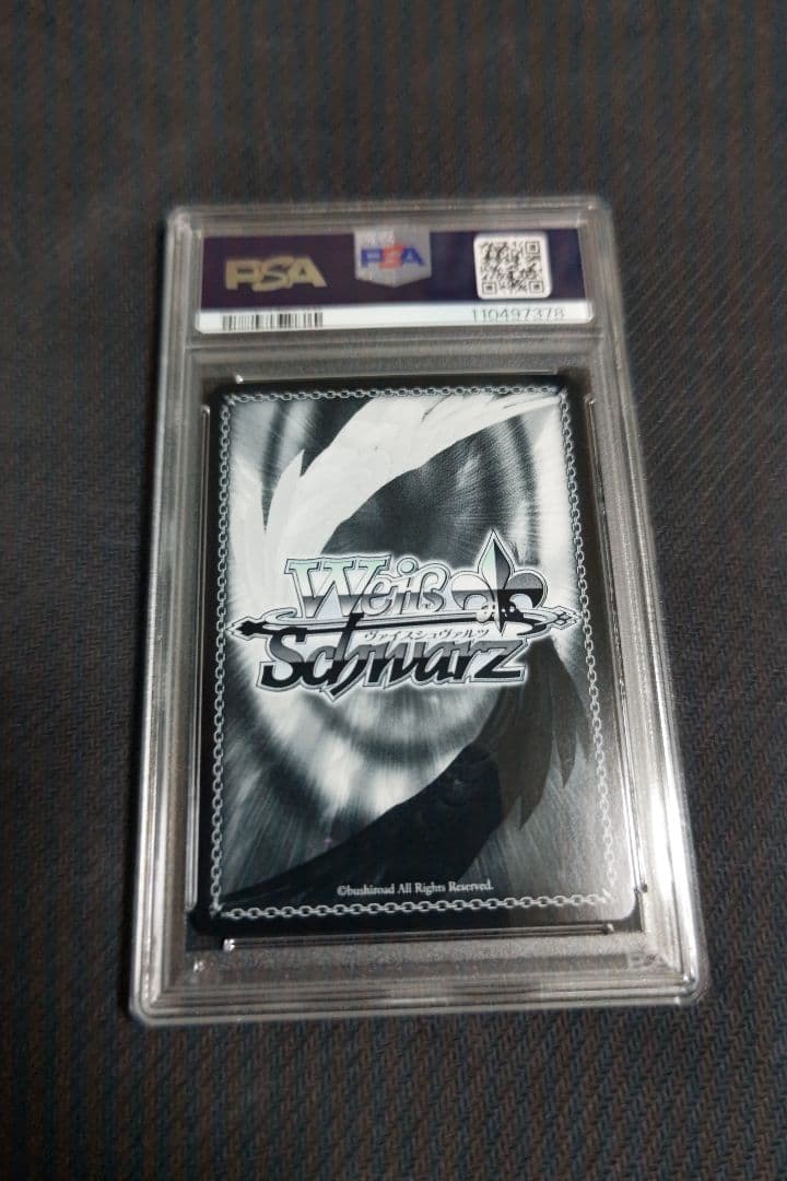 グロズヌイ SP PSA10 アズールレーン