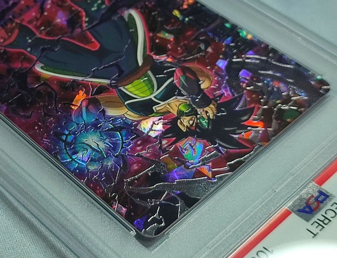 PSA10 DBH HGD1-SEC2 仮面のサイヤ人 【本家】