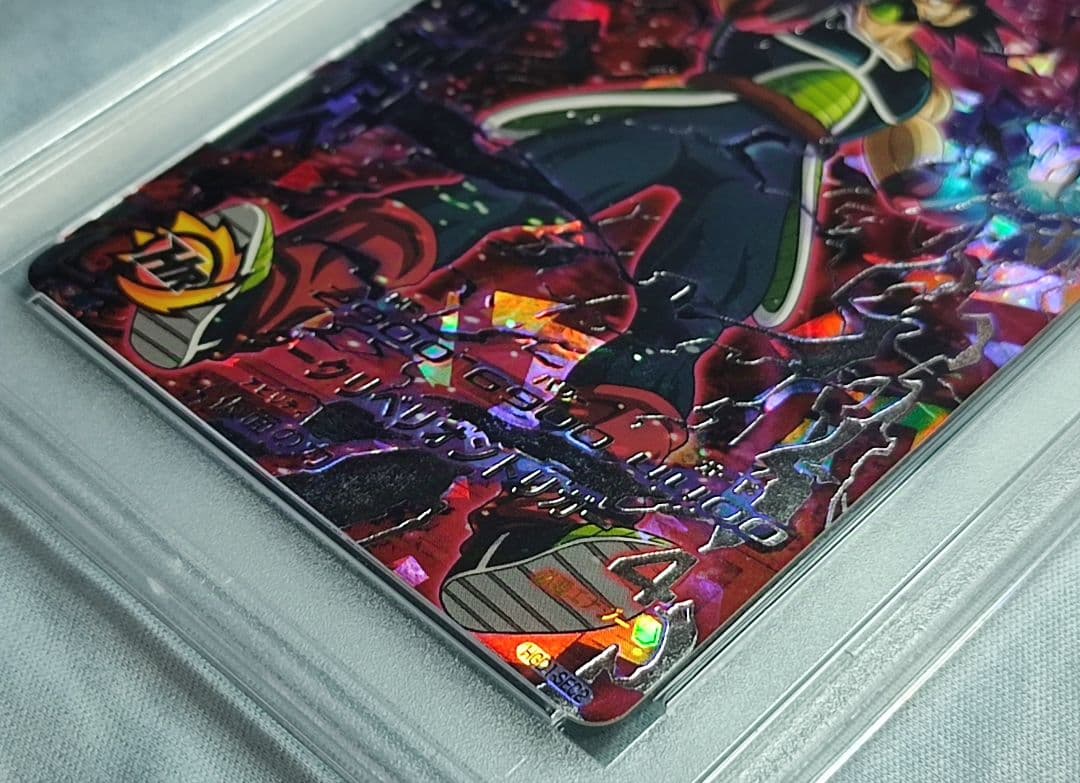 PSA10 DBH HGD1-SEC2 仮面のサイヤ人 【本家】