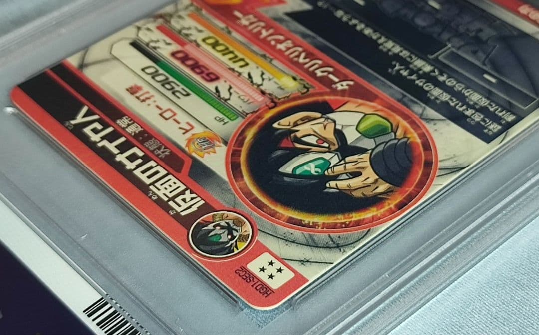 PSA10 DBH HGD1-SEC2 仮面のサイヤ人 【本家】