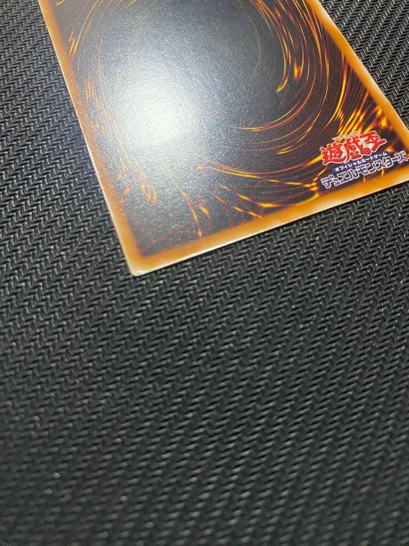 サ*品様 遊戯王　カオスソルジャー　旧レリーフ