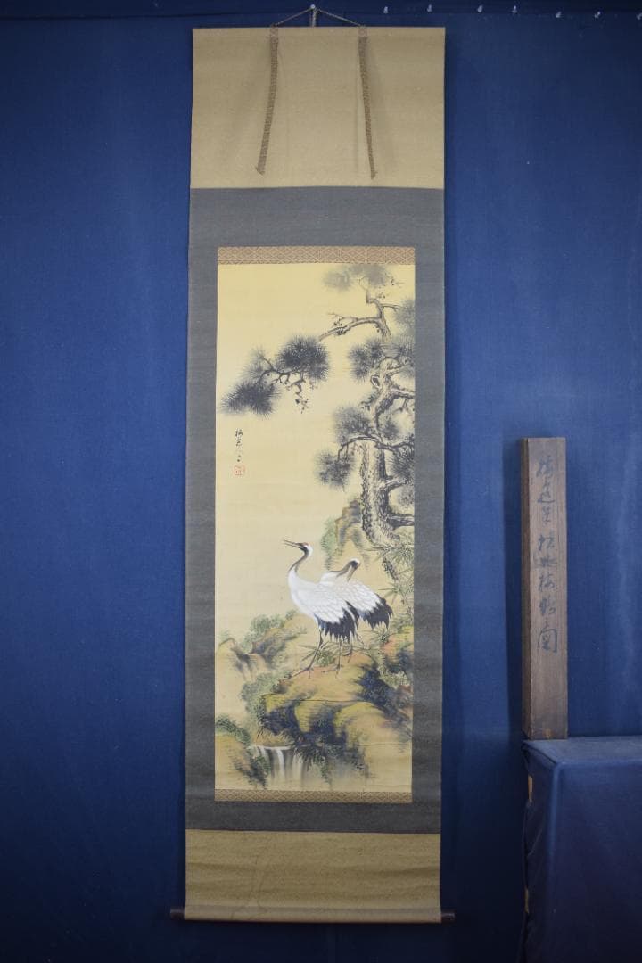 山本梅逸/松鶴図/松下双鶴図/掛軸☆宝船☆Z-413