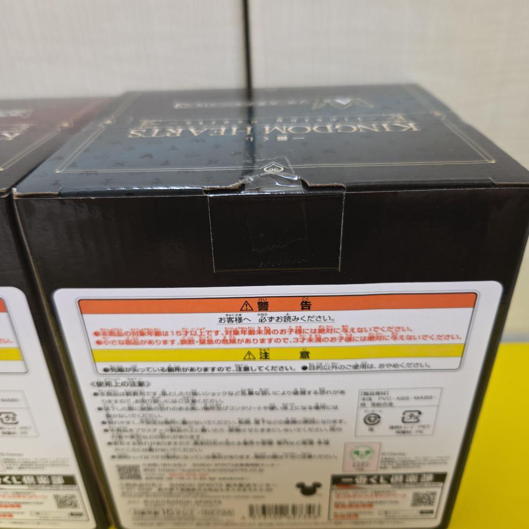 送料無料★新品未開封★キングダムハーツ　ロクサス&ソラ　ラストワン　A賞