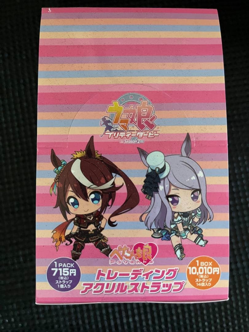 ウマ娘プリティーダービー season2 ぺたん娘アクリルキーホルダー 1BOX