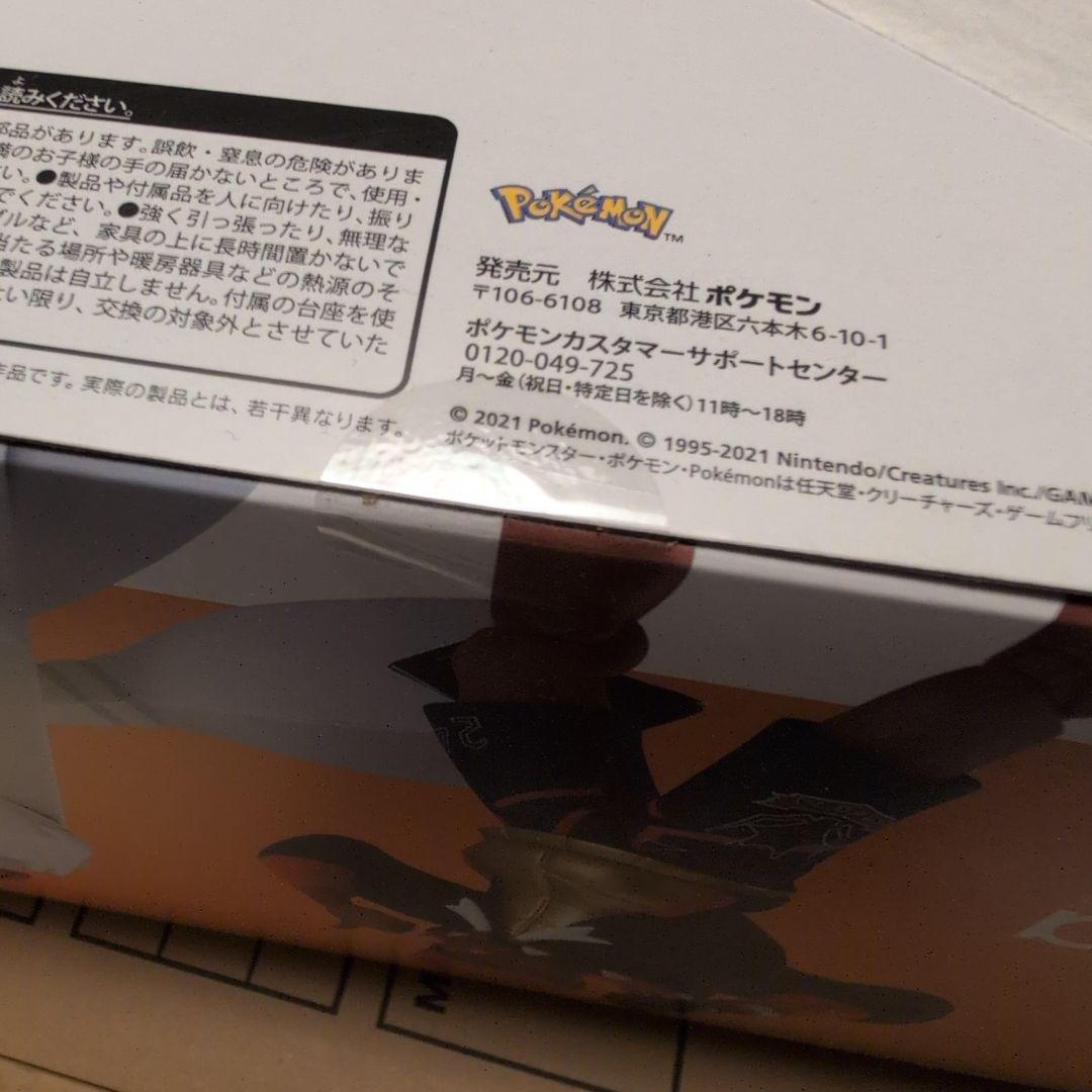 【未開封】ポケモン フィギュア figma キバナ ジュラルドン ロトム