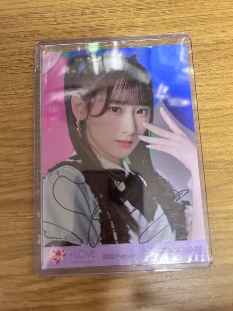 齋藤樹愛羅 直筆 poison ① 生写真 =LOVE ヨリ