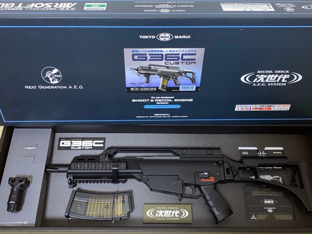ぷーよー：東京マルイ　G36C カスタム 次世代電動ガン